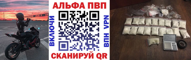 Где купить наркотики Верхний Уфалей Марихуана  A PVP  COCAIN  ГАШИШ  АМФ  Мефедрон 