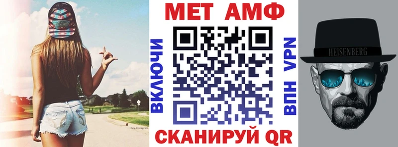 АМФЕТАМИН 98%  Верхний Уфалей 