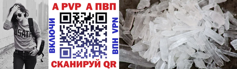 А ПВП VHQ  как найти   это формула  Верхний Уфалей 