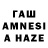 Amphetamine 97% Teah Crosier