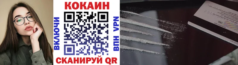 COCAIN Columbia Верхний Уфалей