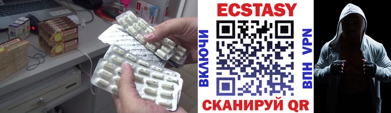 Ecstasy 280мг что такое MEGA зеркало Верхний Уфалей