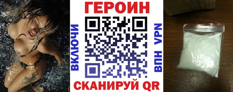 Героин гречка  Верхний Уфалей 
