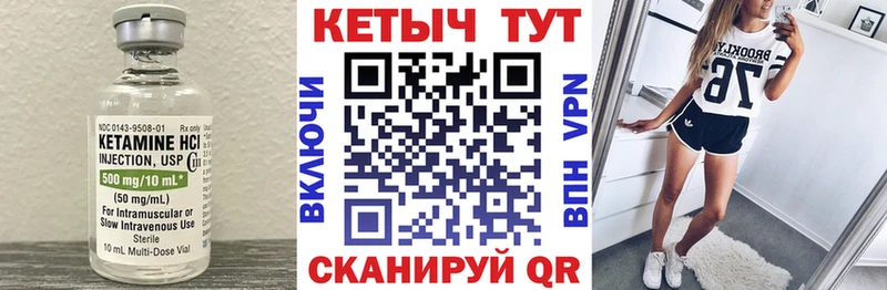 Кетамин ketamine  купить закладку  Верхний Уфалей 