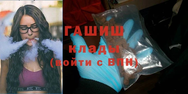 марки nbome Волосово