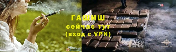 прущая мука Волоколамск