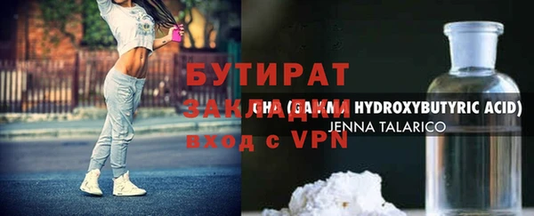 прущая мука Володарск