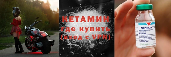 прущая мука Волоколамск