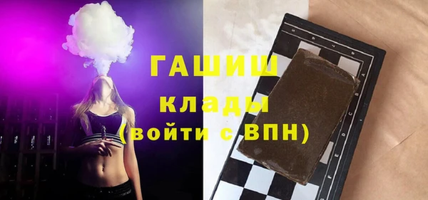 прущая мука Волоколамск