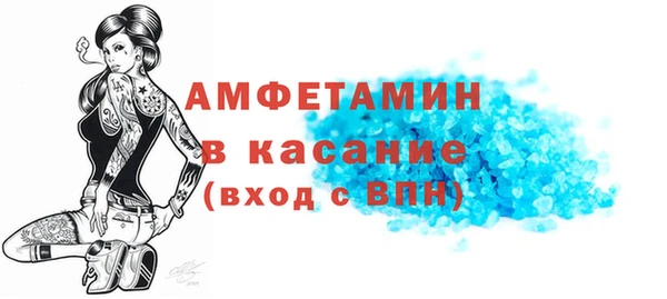 прущая мука Володарск