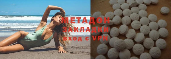 марки nbome Волосово