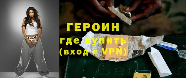 прущая мука Волоколамск