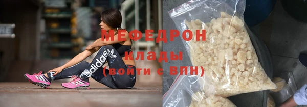 прущая мука Володарск