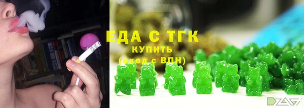 прущая мука Волоколамск