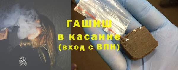 прущая мука Волоколамск