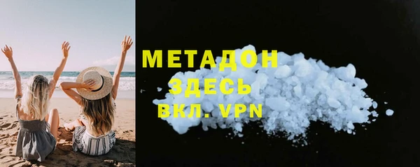 прущая мука Волоколамск
