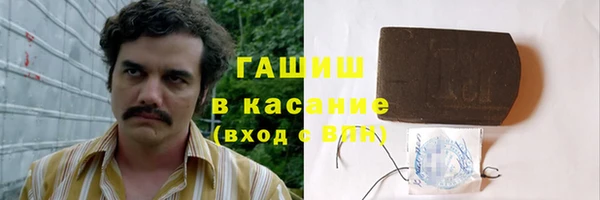 марки nbome Волосово