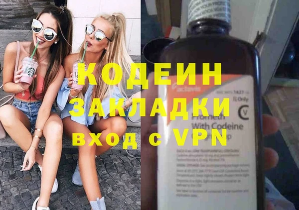 прущая мука Володарск