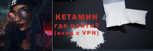 прущая мука Володарск