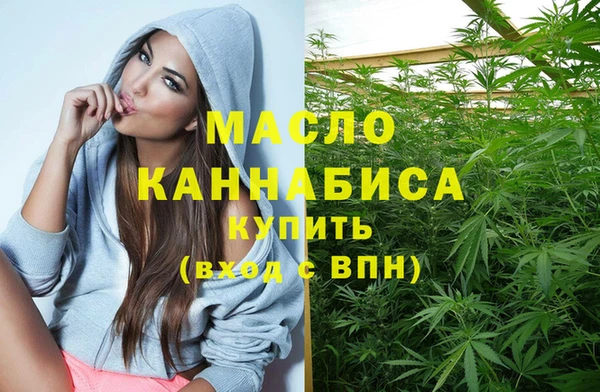 прущая мука Волоколамск