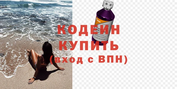 марки nbome Волосово