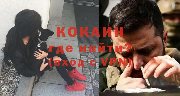 прущая мука Волоколамск