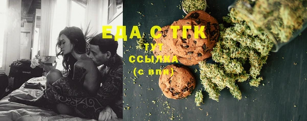 прущая мука Волоколамск