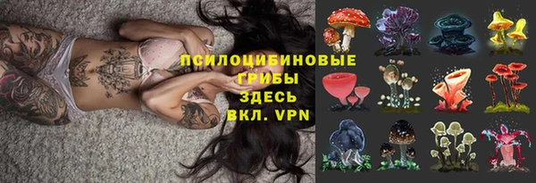 марки nbome Волосово