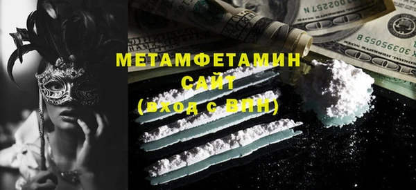 прущая мука Володарск