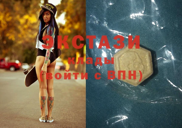 кристаллы Верхнеуральск