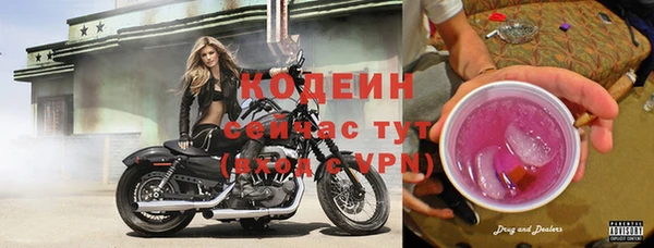 прущая мука Волоколамск