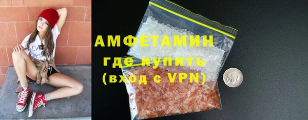 прущая мука Володарск