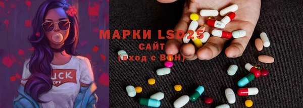марки nbome Волосово