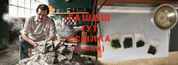 марки nbome Волосово