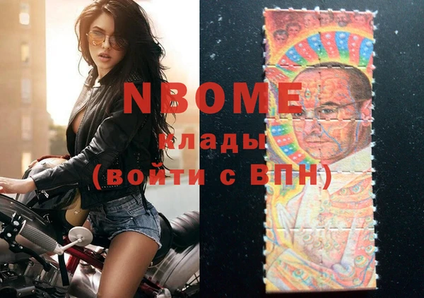 прущая мука Волоколамск