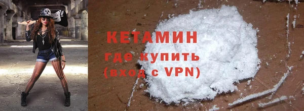 прущая мука Волоколамск