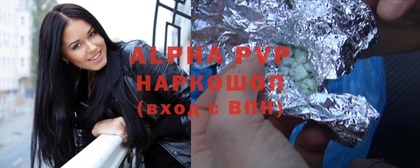 марки nbome Волосово