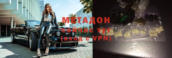 марки nbome Волосово