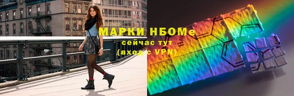 прущая мука Володарск