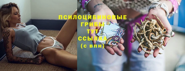 марки nbome Волосово