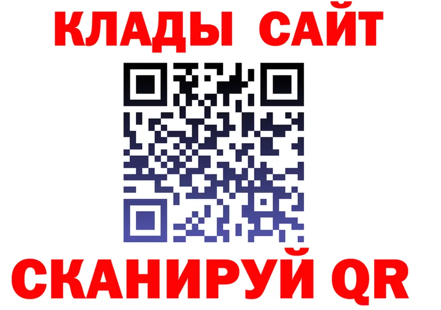 Альфа ПВП крисы CK ссылка даркнет гидра Верхний Уфалей