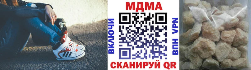 МДМА crystal Верхний Уфалей