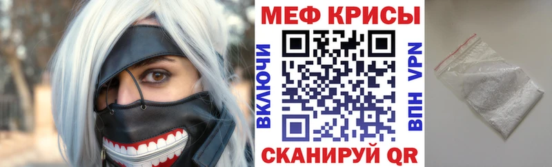 МЕФ VHQ  Верхний Уфалей 