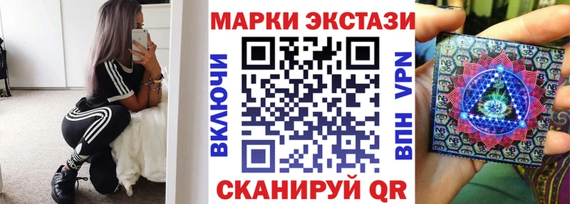 даркнет сайт  Верхний Уфалей  Марки NBOMe 1,5мг 