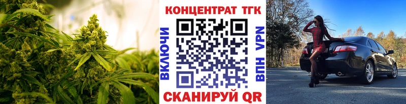ТГК гашишное масло Верхний Уфалей