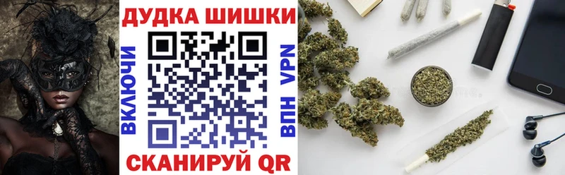 МАРИХУАНА Bruce Banner  Верхний Уфалей 